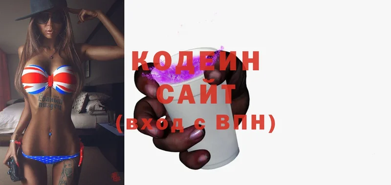 MEGA вход  сколько стоит  Богданович  Codein Purple Drank 